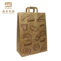 La comida de encargo al por mayor de encargo del supermercado de la impresión del logotipo se lleva la bolsa de papel de Brown Kraft con las manijas planas